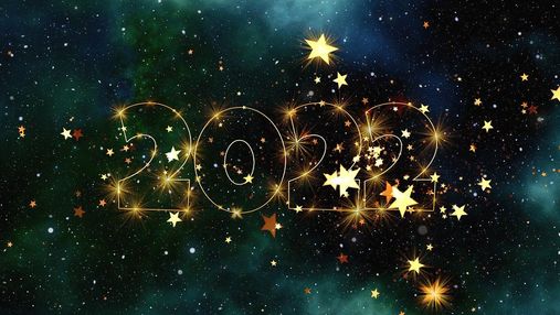 С новым счастьем: открытки-поздравления с Новым годом-2022