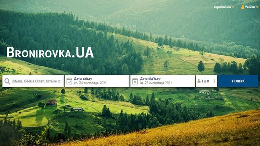 Экономия и удобство: почему стоит планировать поездки с украинским сервисом