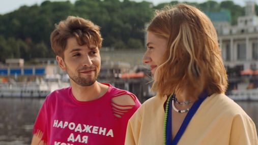 "Лучшие выходные": создатели комедии презентовали новый романтический трейлер