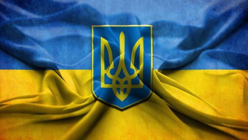 С нами сила и воля: картинки-поздравления с Днем Государственного Герба Украины