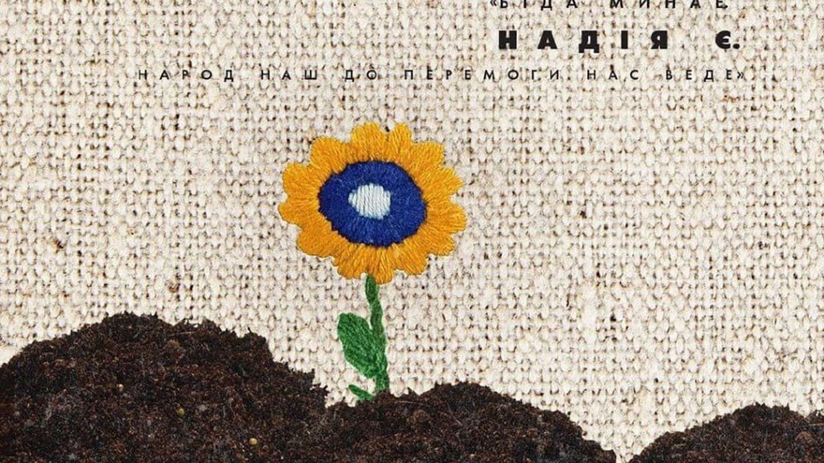 "Народ к победе ведет": украинский Elle представил самую знаковую обложку в своей истории - Fashion "Народ к победе ведет": украинский Elle представил самую знаковую обложку в своей истории - Fashion