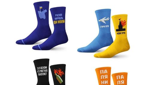 Dodo Socks запустили колекцію шкарпеток "До перемоги" та зібрали 1 мільйон гривень для армії
