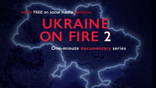 "Україна в огні 2": у мережі з’явилися перші 6 епізодів серіалу про війну Росії проти України