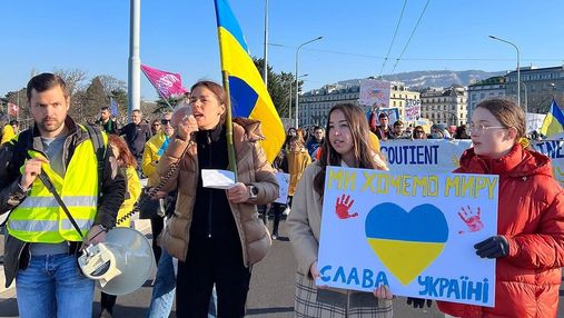 Іванна Онуфрійчук з мамою і сестрами влаштувала мітинг у Женеві: промовисті фото та відео