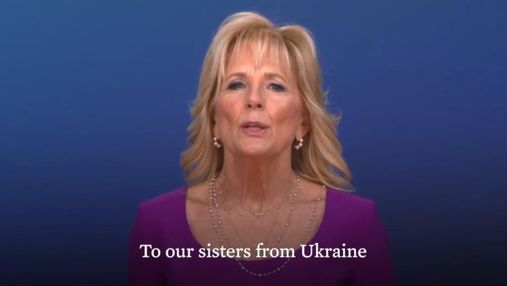 Міжнародний жіночий день: перша леді США згадала у своїй промові відважних українок