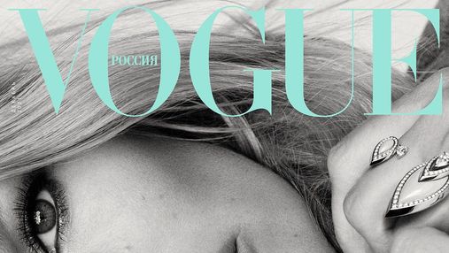 Глянцеві журнали Vogue, Tatler, Glamour та GQ перестали працювати в Росії