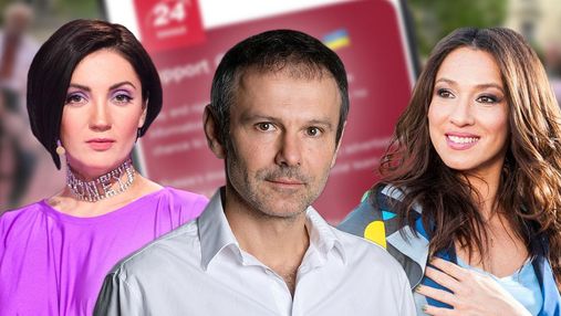 Нас поддерживает шоу-бизнес: Цыбульская, Вакарчук, Карпа призывают помочь 24 каналу