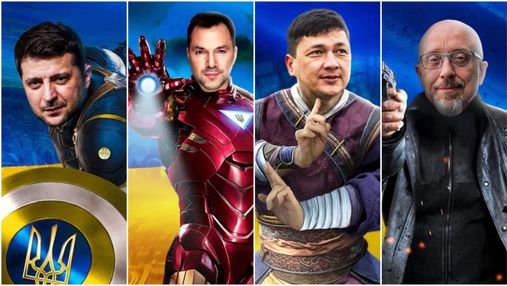 Як виглядають Зеленський, Арестович, Кім у всесвіті Marvel: супергеройські фото 