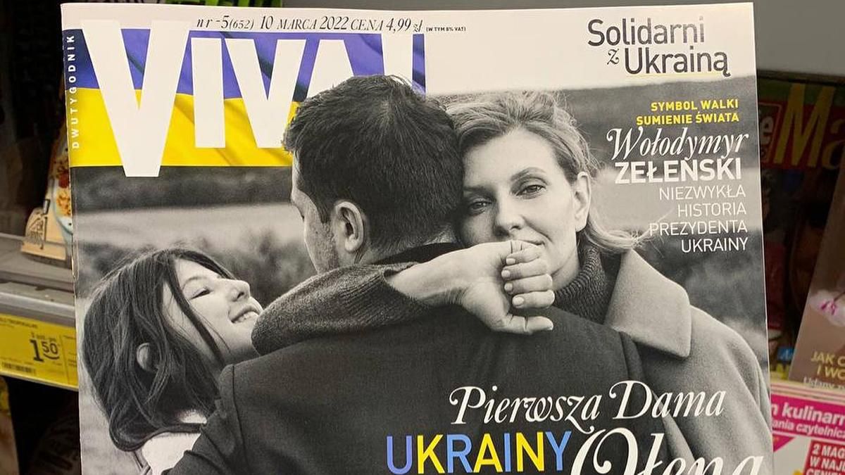Польский глянец Viva представил на обложке семью Владимира Зеленского с семьей - Fashion Польский глянец Viva представил на обложке семью Владимира Зеленского с семьей - Fashion
