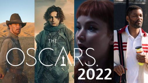 Когда и где смотреть Оскар-2022: дата и время проведения самой популярной премии