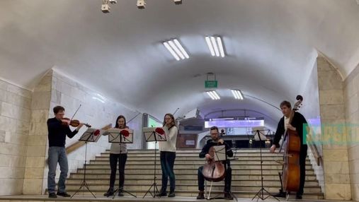 "Концерт между взрывами": в Харькове на станции метро прошел концерт классической музыки