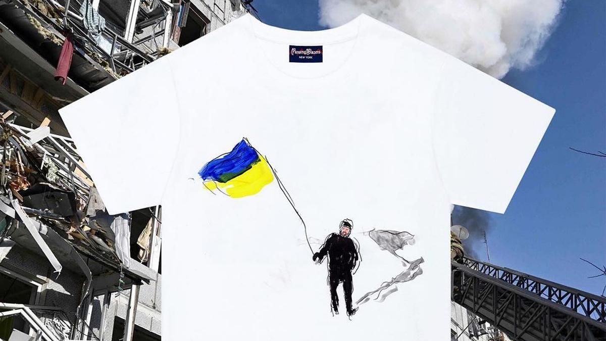 Американский бренд Rowing Blazers выпустил благотворительную футболку с украинским флагом - Fashion