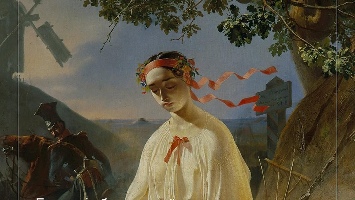 Головные уборы украинского народного костюма: эксклюзивная подборка фото из музея Ивана Гончара - Fashion Головные уборы украинского народного костюма: эксклюзивная подборка фото из музея Ивана Гончара - Fashion