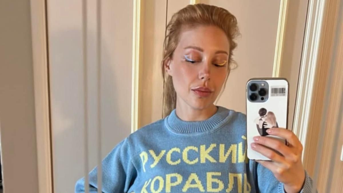 Светр "Русский корабль іді на*уй" та блакитно-жовті стрілки Тіна Кароль вразила новим образом - Fashion Светр "Русский корабль іді на*уй" та блакитно-жовті стрілки Тіна Кароль вразила новим образом - Fashion