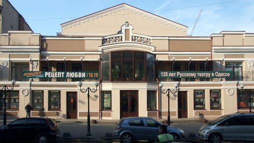 Из названия театра в Одессе решили удалить слово "русский"