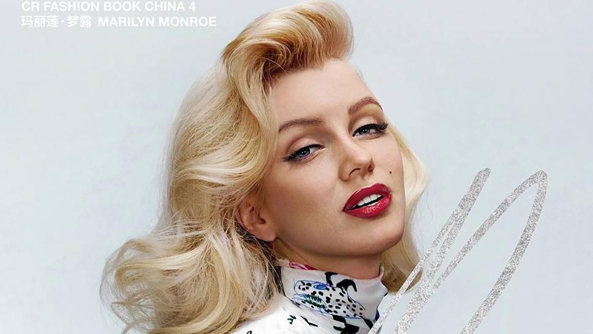 Оцифрованная Мэрилин Монро впервые появилась на страницах глянца впечатляющие кадры - Fashion Оцифрованная Мэрилин Монро впервые появилась на страницах глянца впечатляющие кадры - Fashion