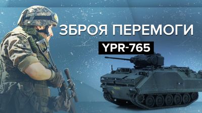 Созданы для контрнаступления: как БМП YPR-76 помогают бороться с оккупантами на фронте