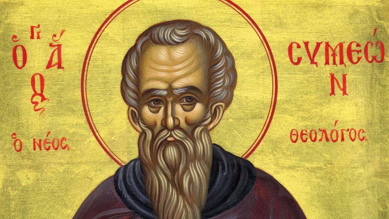 Яке сьогодні свято 5 липня 2022 в Україні – що не можна робити Яке сьогодні свято 5 липня 2022 в Україні – що не можна робити