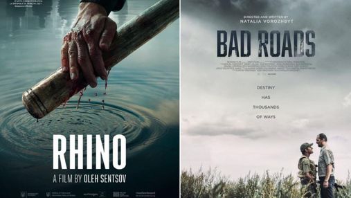 "Погані дороги" – в Голлівуді, "Носоріг" – найкращий в Польщі: успіхи наших фільмів за кордоном