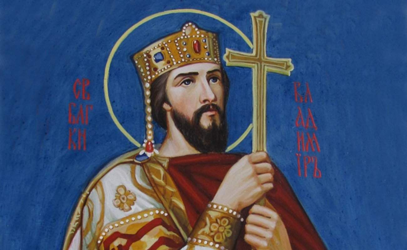 Картинки з днем Володимира 2022 – привітання з День Ангела Картинки з днем Володимира 2022 – привітання з День Ангела