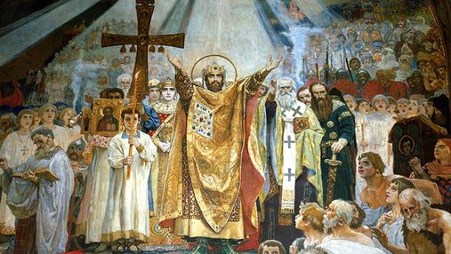 28 липня – день Хрещення Київської Русі: історія свята