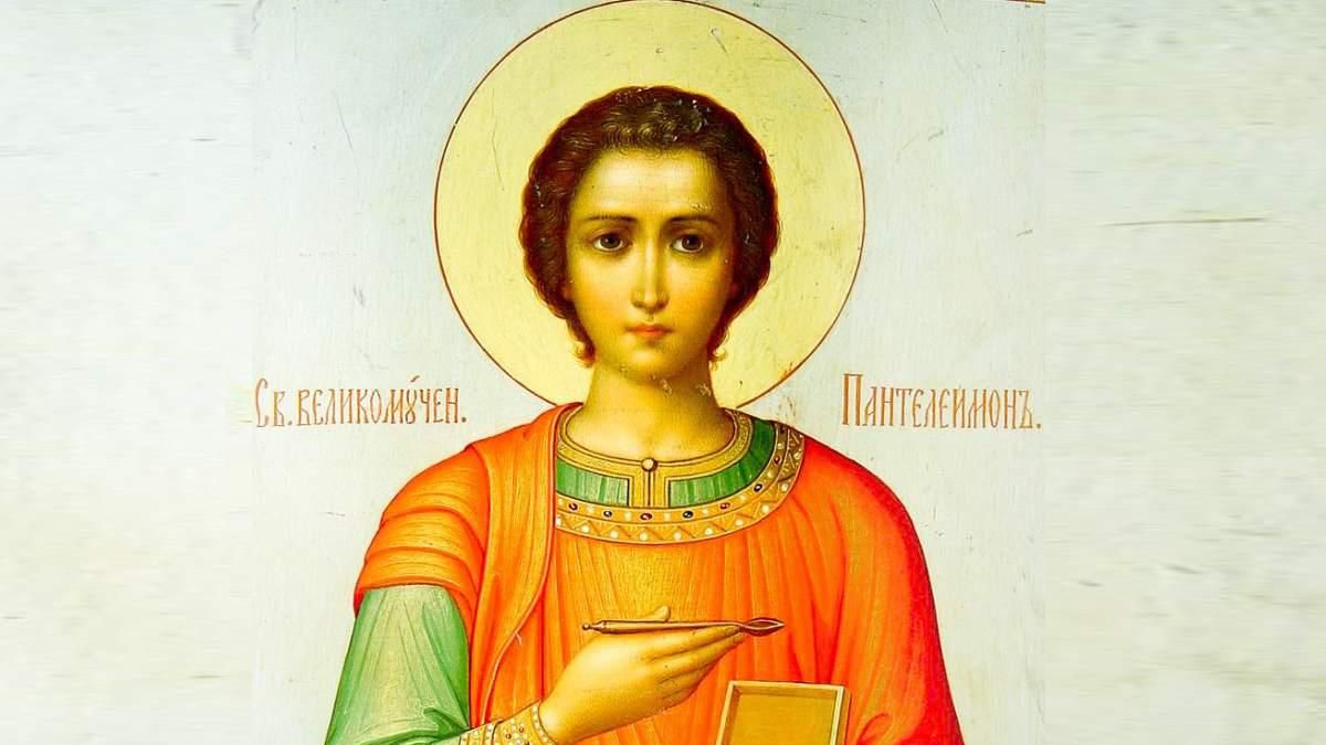 Яке свято 9 серпня 2022 в Україні та що не можна робити Яке свято 9 серпня 2022 в Україні та що не можна робити