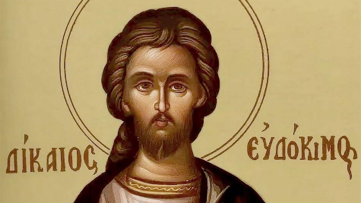 Какой праздник 13 августа 2022 года в Украине и что нельзя делать Какой праздник 13 августа 2022 года в Украине и что нельзя делать