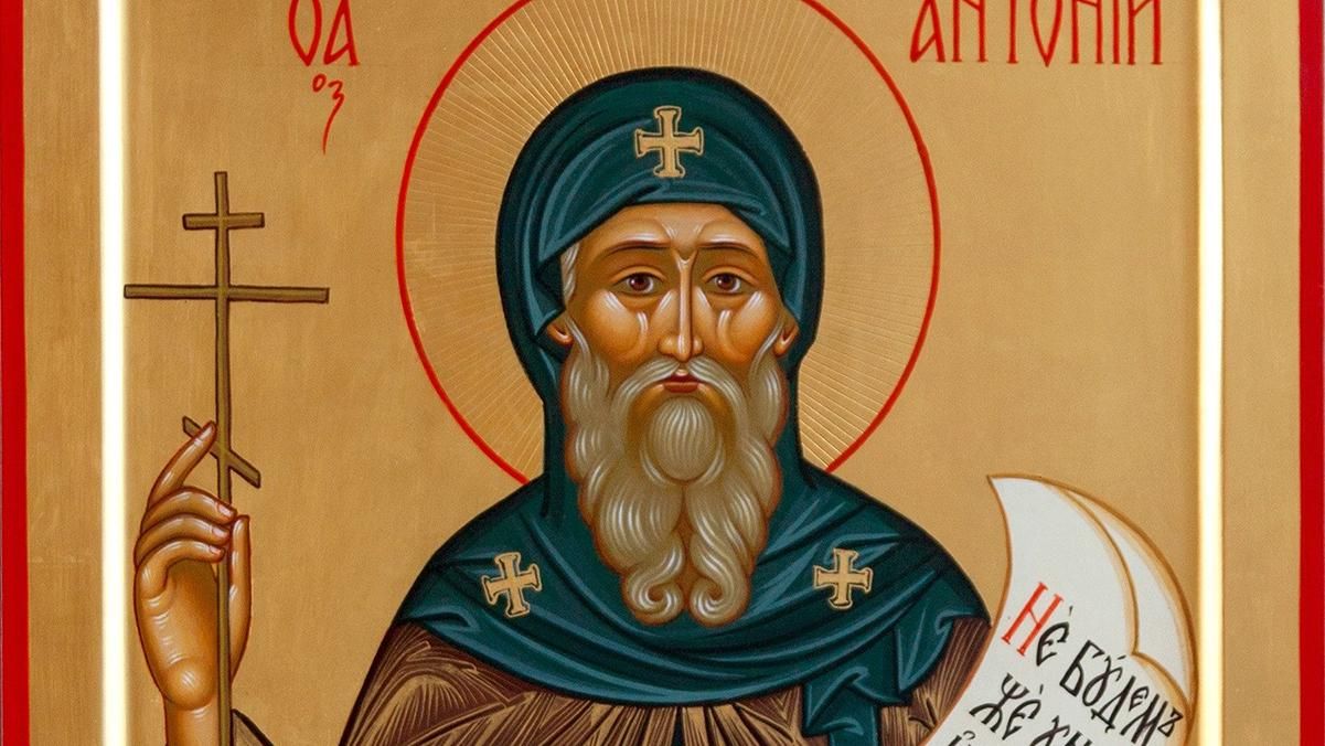 16 серпня 2022 в Україні – яке свято та що не можна робити 16 серпня 2022 в Україні – яке свято та що не можна робити