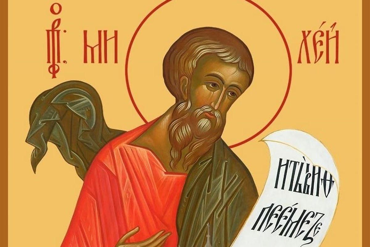 27 серпня 2022 в Україні – яке свято та що не можна робити 27 серпня 2022 в Україні – яке свято та що не можна робити