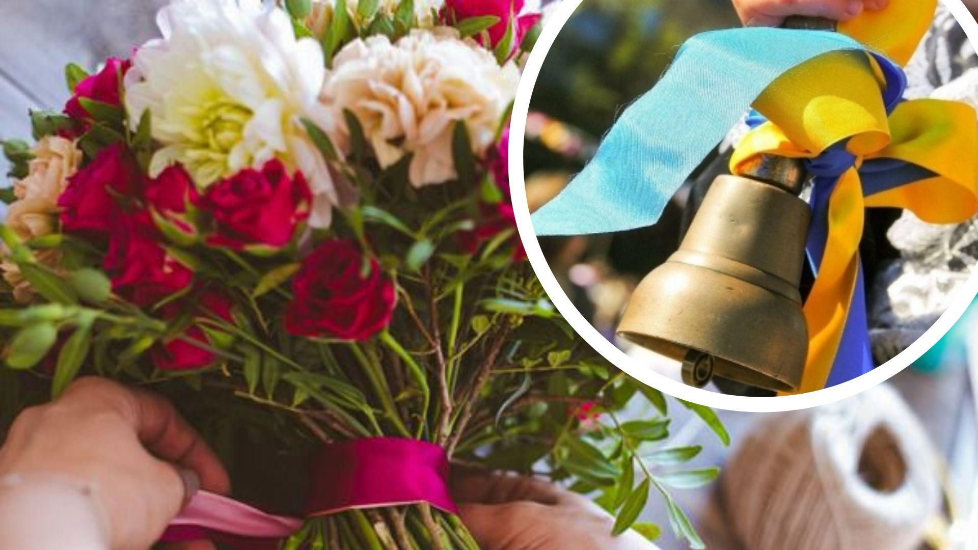 Як підібрати букет на 1 вересня Як підібрати букет на 1 вересня