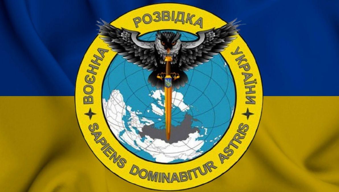 Картинки з Днем воєнної розвідки України 2022 – привітання зі святом - Lifestyle 24
