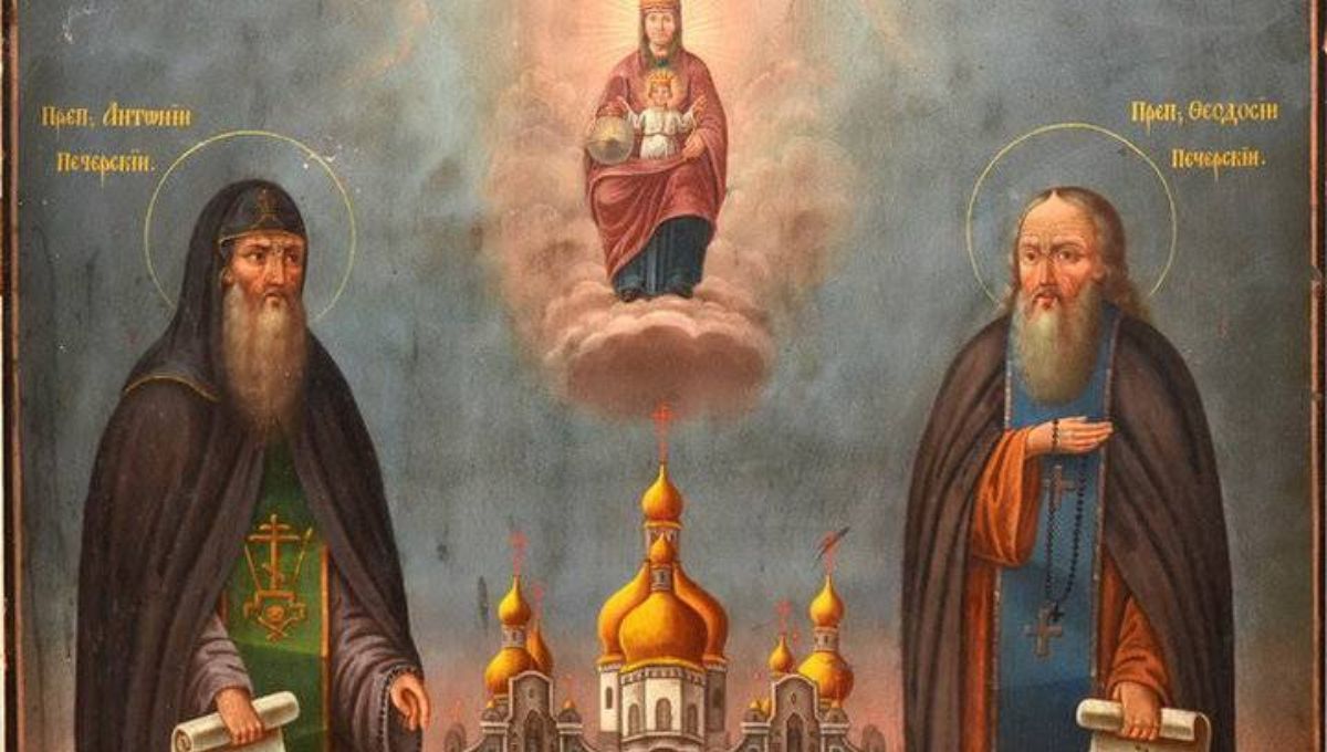 День пам'яті Антонія та Феодосія Печерських - факти День пам'яті Антонія та Феодосія Печерських - факти