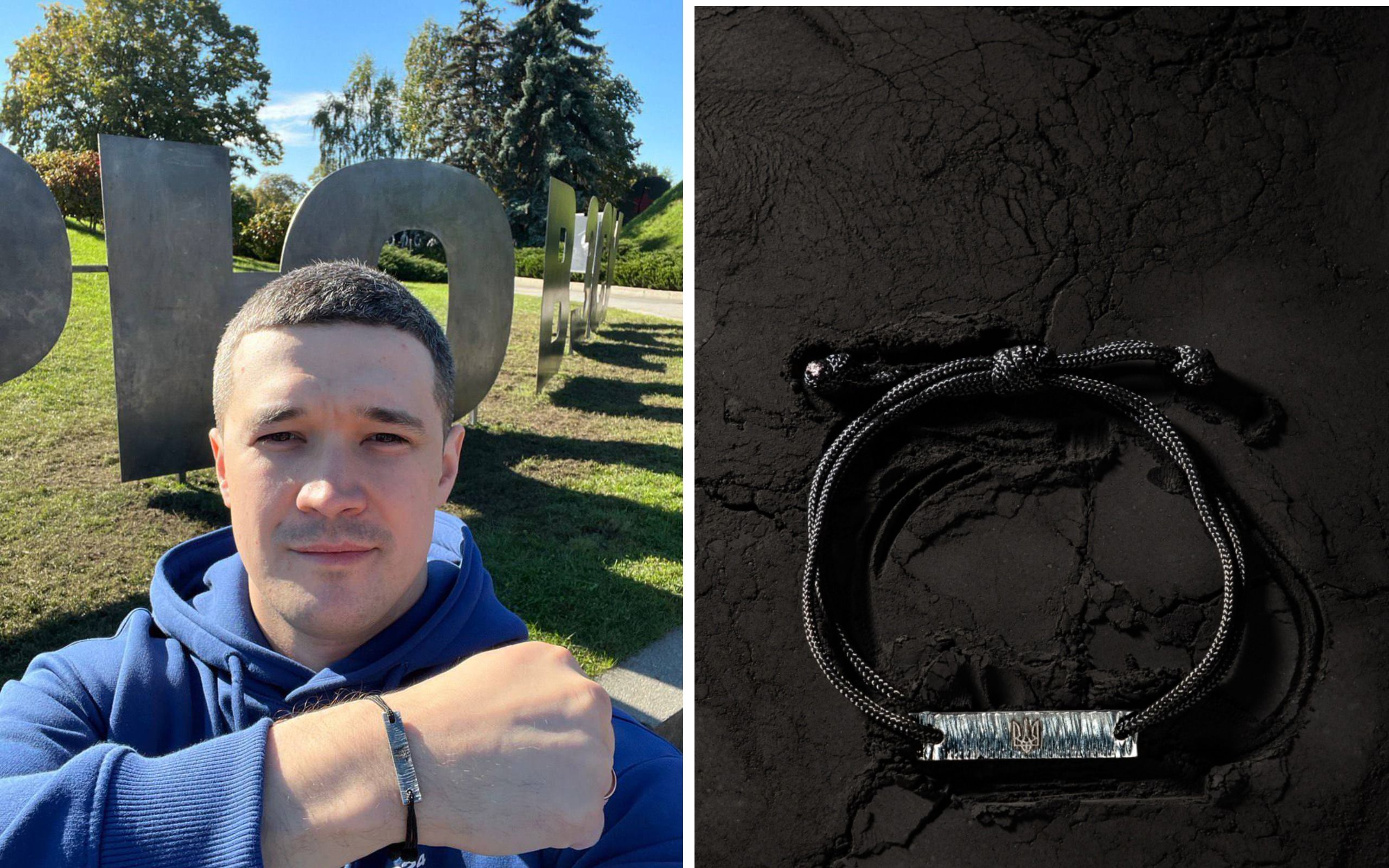 Бласлеты Азовсталь Символ несгибаемости – где купить, сколько стоит Бласлеты Азовсталь Символ несгибаемости – где купить, сколько стоит