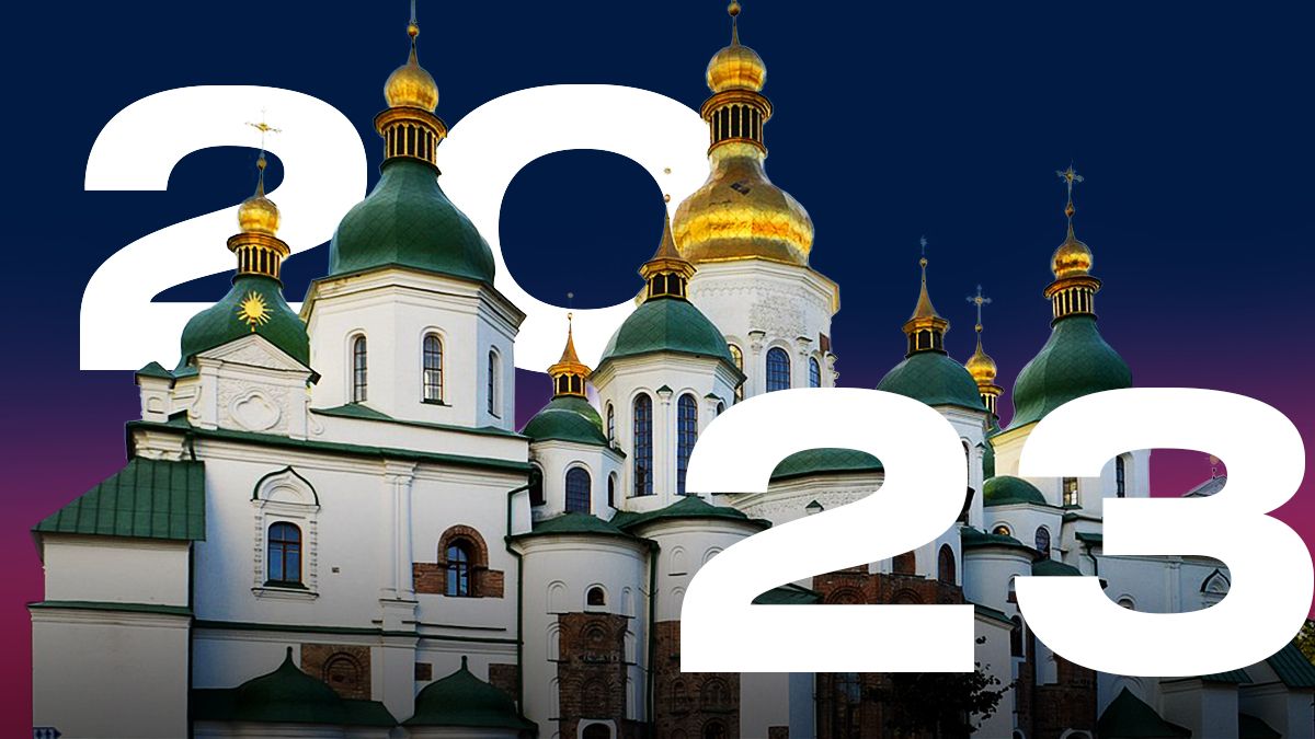 Церковний календар 2023 – список усіх православних свят