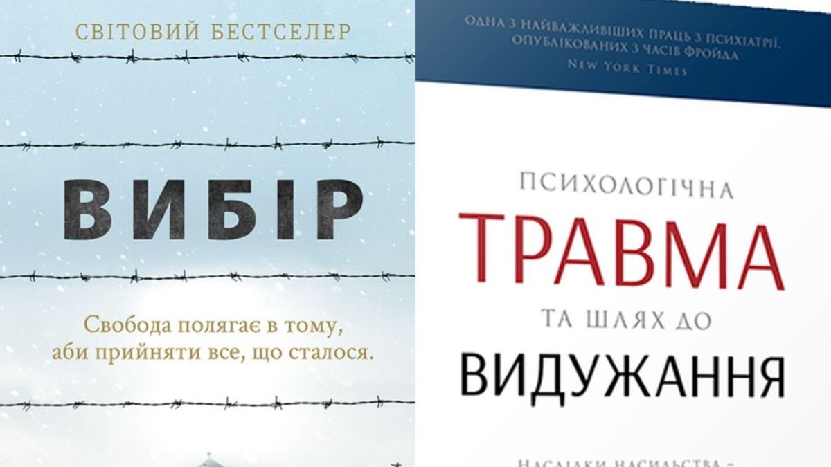 Книги по психологии – что нужно прочитать всем Книги по психологии – что нужно прочитать всем
