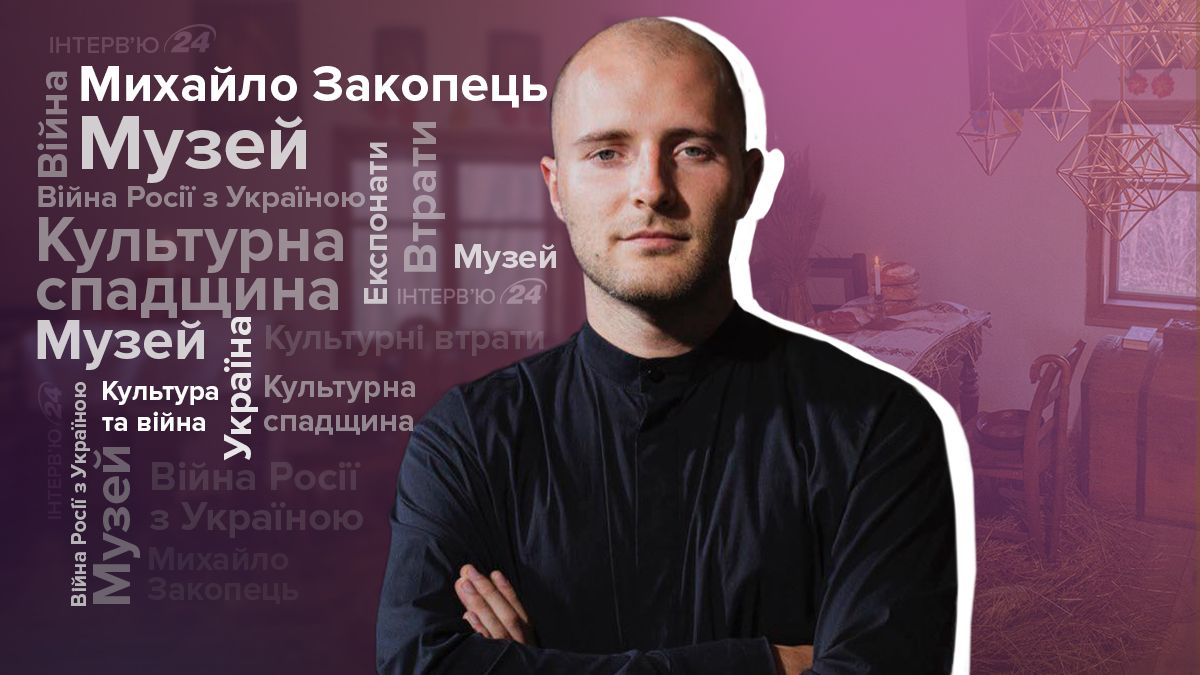 Шевченковская роща – интервью с Михаилом Закопцем о культуре Украины Шевченковская роща – интервью с Михаилом Закопцем о культуре Украины