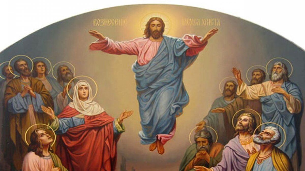 Коли Вознесіння 2023 Коли Вознесіння 2023