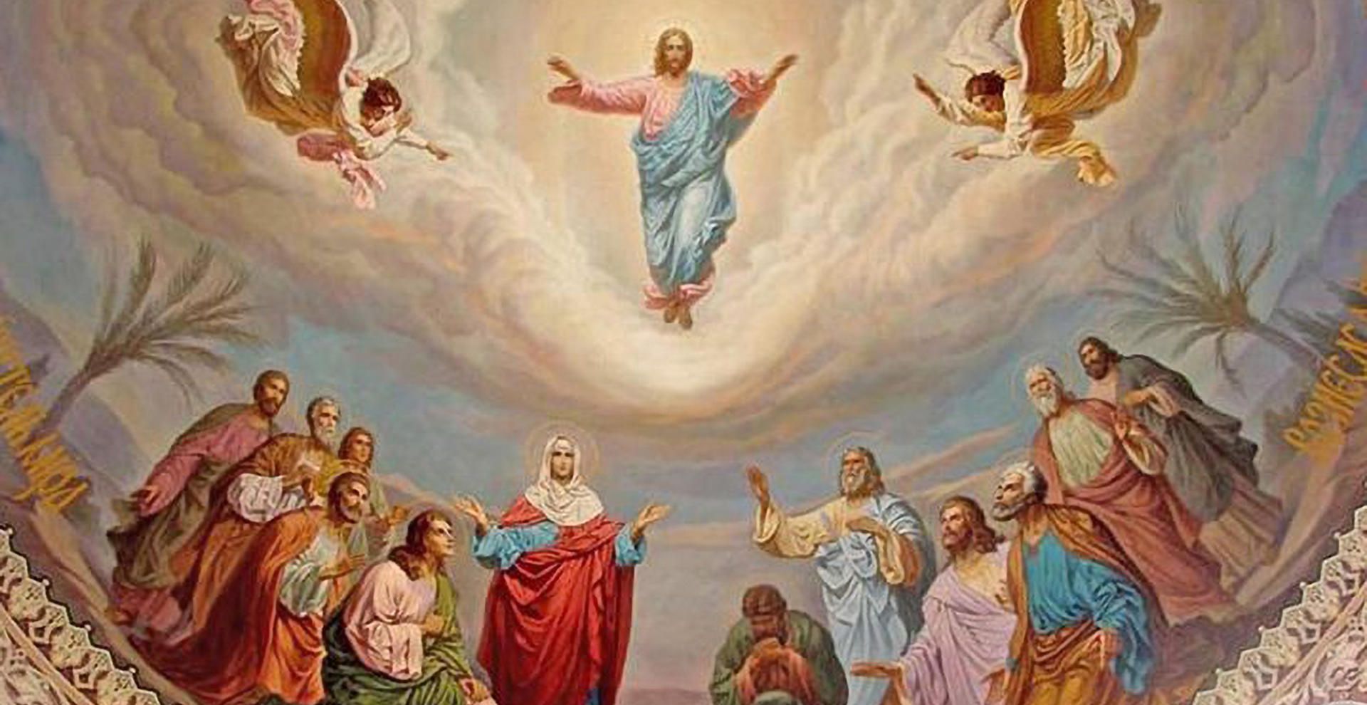 Вознесіння Господнє 2023 - картинки-привітання та листівки зі святом