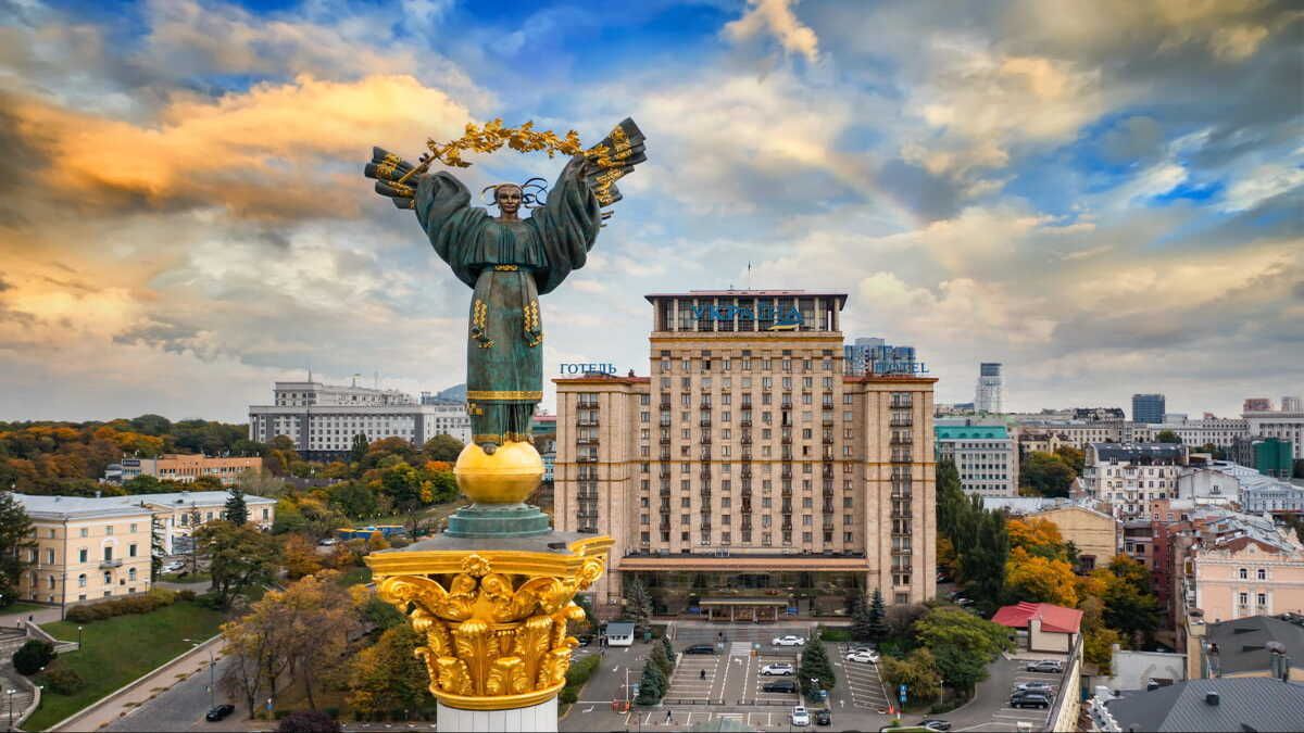 День Киева 2023