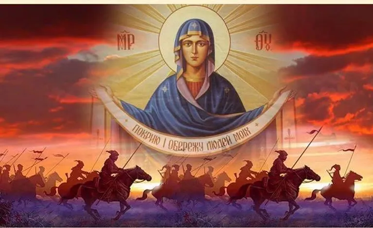 Богородиця захищає козаків