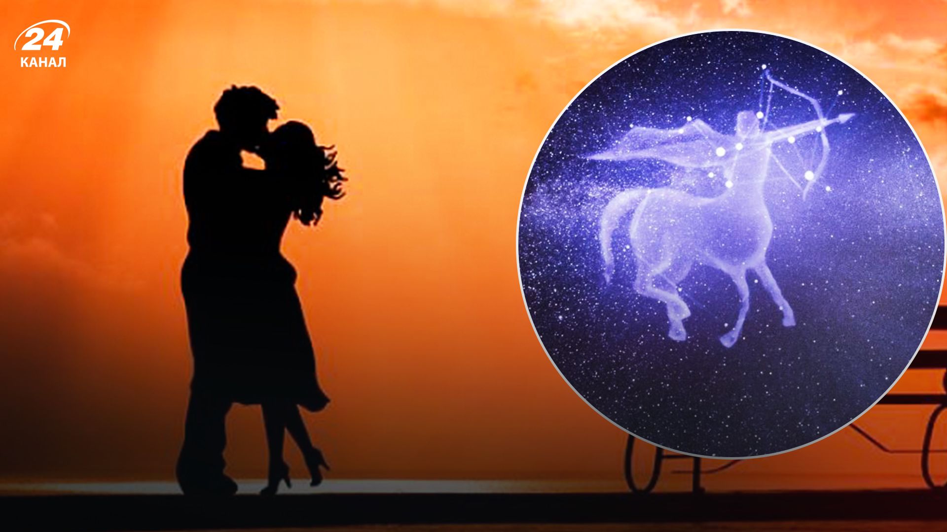 Гороскоп Стрільці - Lifestyle 24 Гороскоп Стрільці - Lifestyle 24