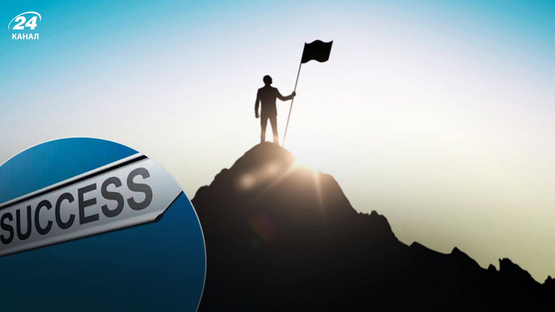 Знаки зодиака, которые всегда преуспевают - Lifestyle 24 Знаки зодиака, которые всегда преуспевают - Lifestyle 24