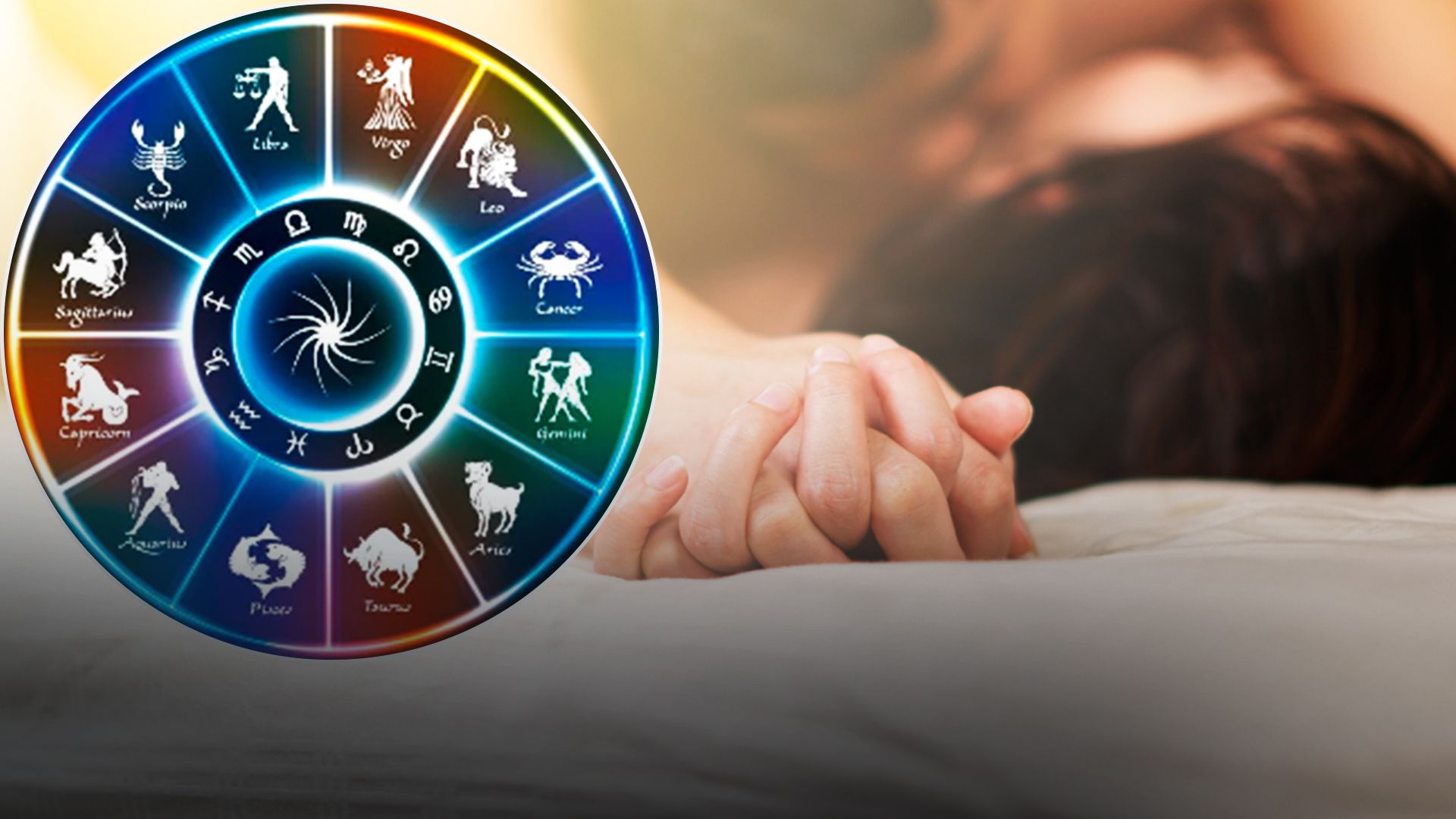 Ідеальні коханці за знаком зодіаку - Love Ідеальні коханці за знаком зодіаку - Love