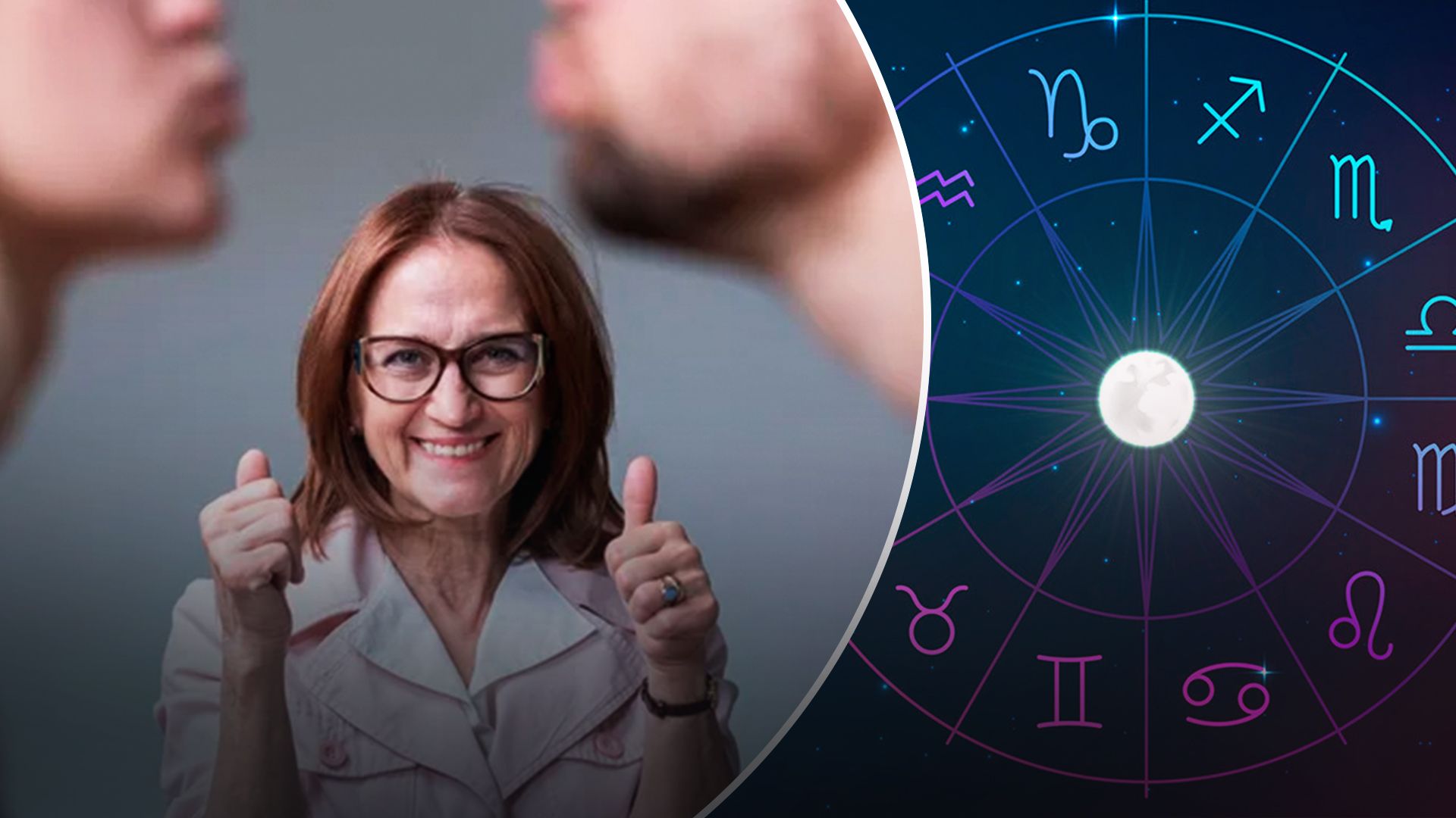 Найкраща теща за знаком зодіаку - Lifestyle 24 Найкраща теща за знаком зодіаку - Lifestyle 24