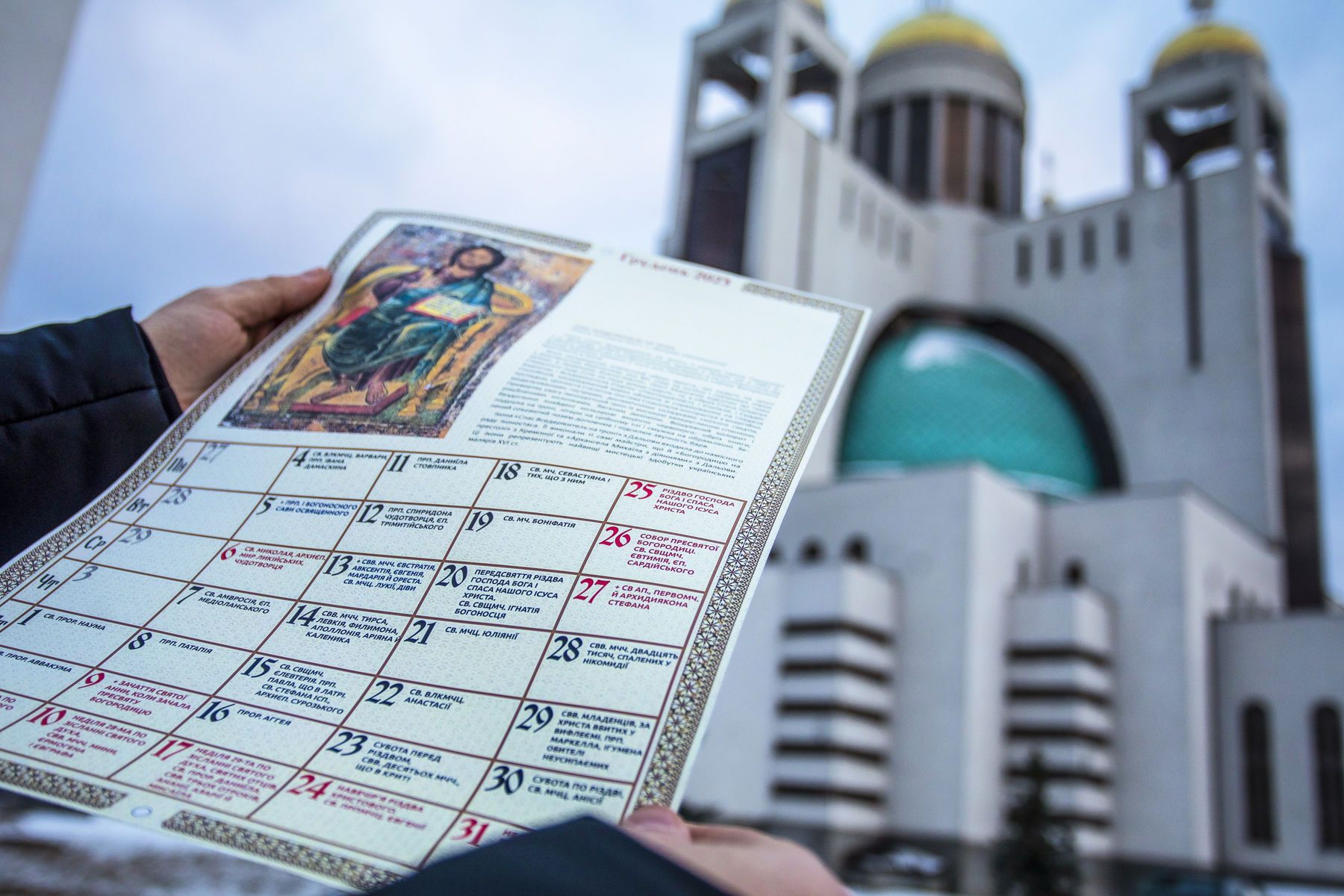 Церковний календар на вересень 2023 року за новим стилем – список свят 