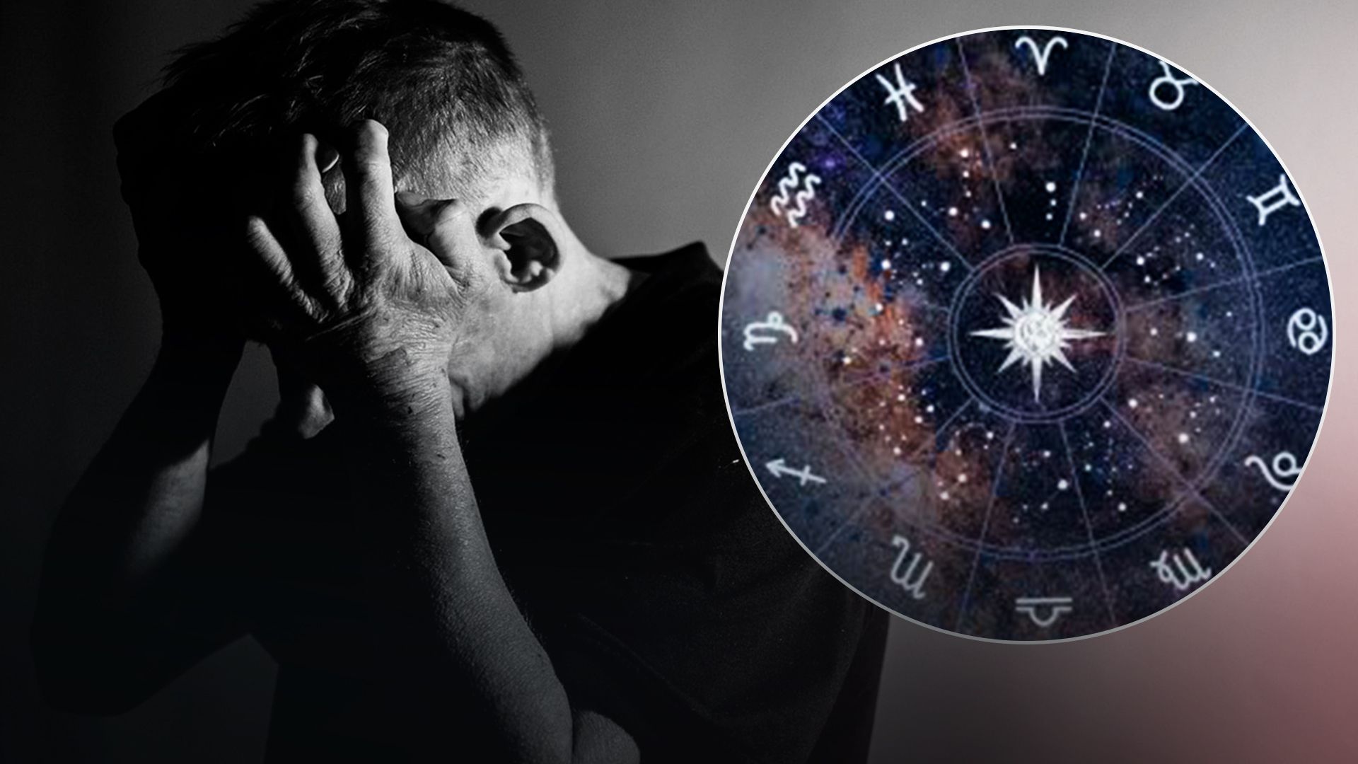 Гороскоп нещастя - Lifestyle 24 Гороскоп нещастя - Lifestyle 24