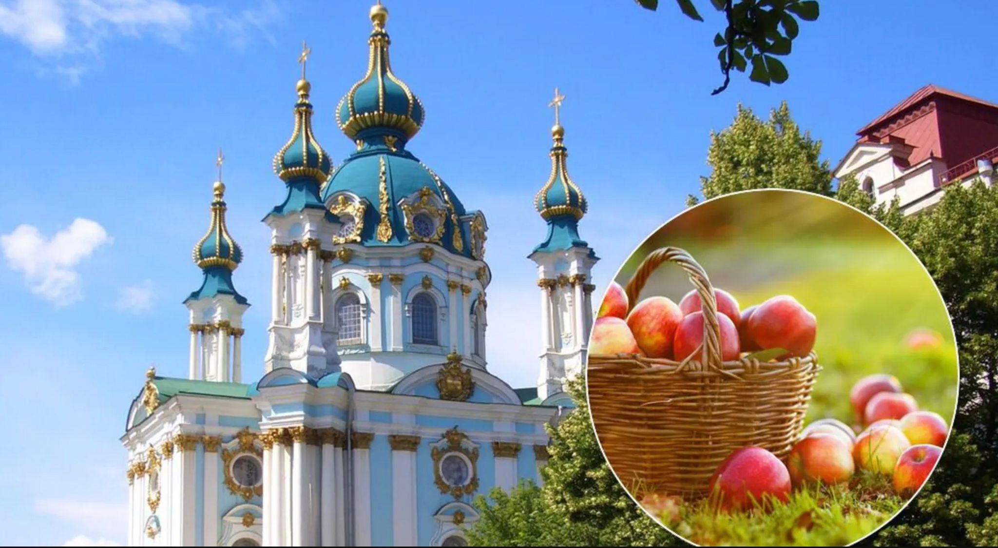 Почему Спас не может быть медовым или яблочным Почему Спас не может быть медовым или яблочным