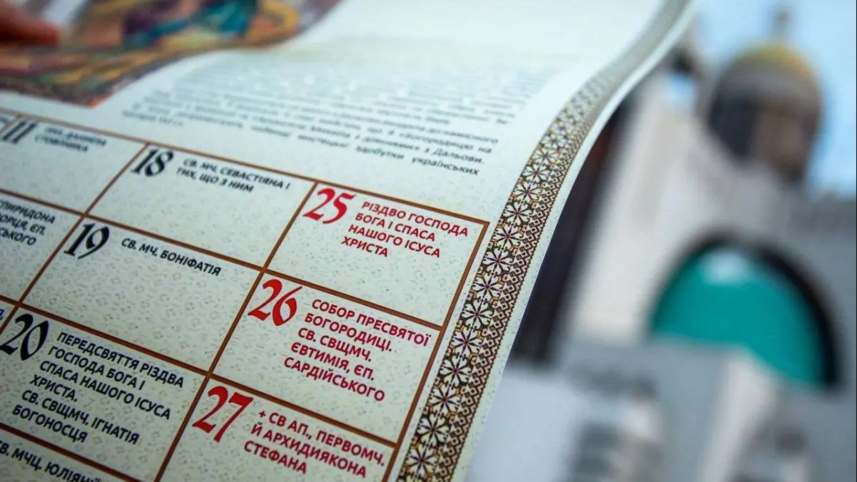 Перехід ПЦУ на новий календар Перехід ПЦУ на новий календар