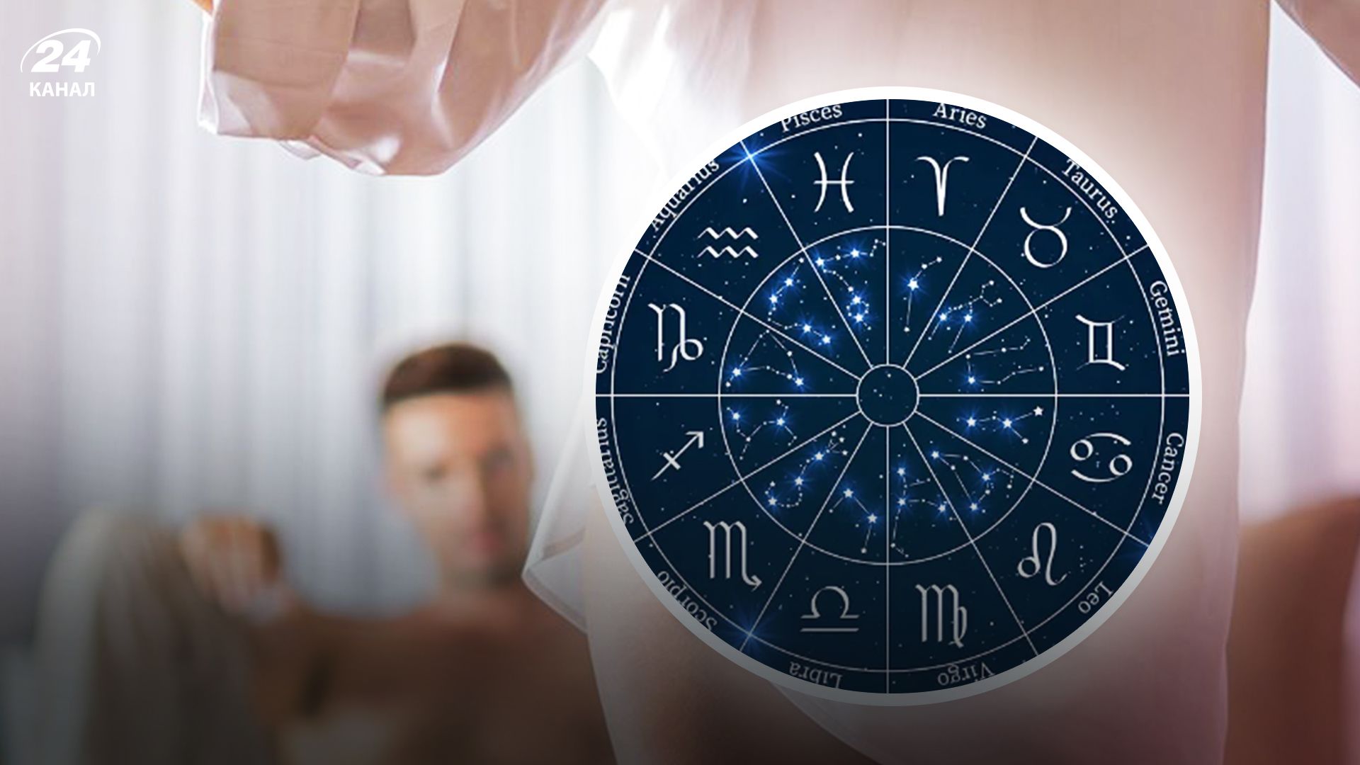 Знаки зодіаку серед жінок найпристрашніші в ліжку - Love Знаки зодіаку серед жінок найпристрашніші в ліжку - Love