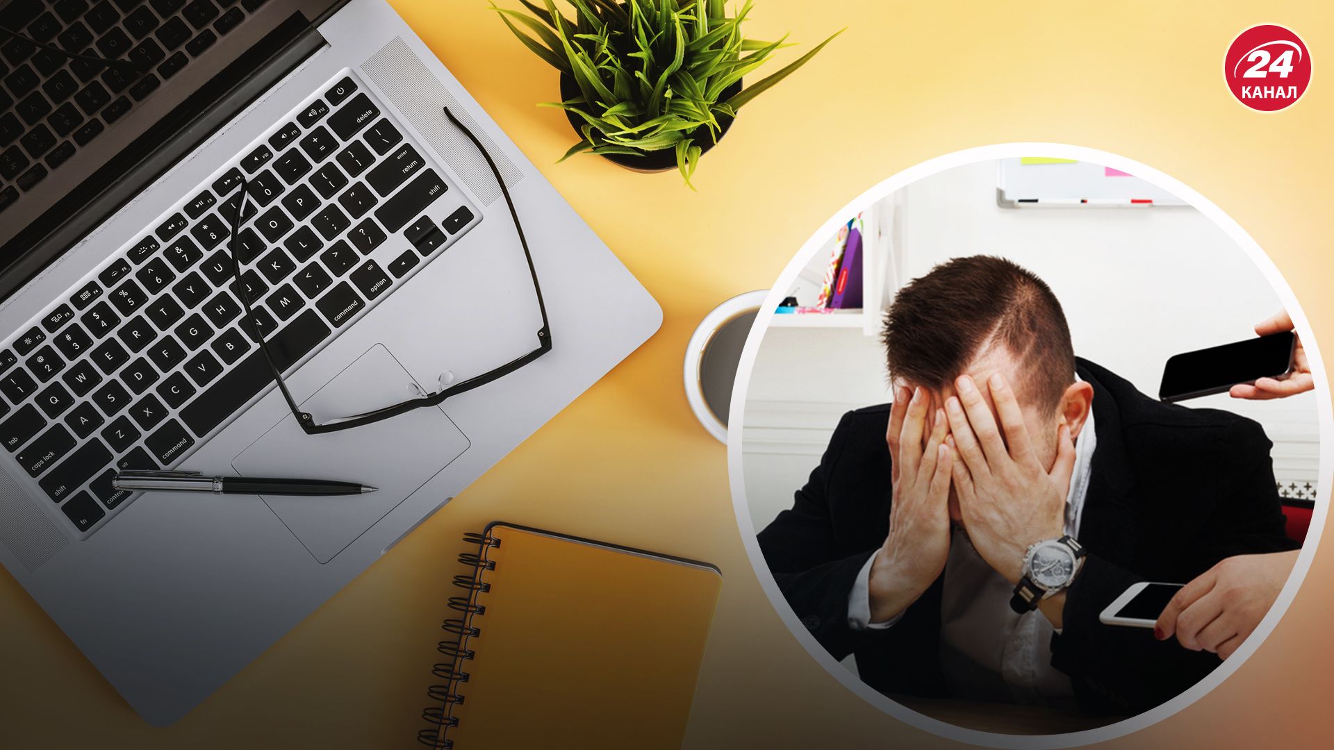 Знаки зодіаку, поганий настрій яких позначиться на роботі - Lifestyle 24 Знаки зодіаку, поганий настрій яких позначиться на роботі - Lifestyle 24